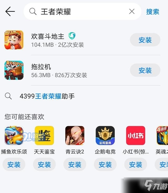 手机游戏是腾讯生产的吗_腾讯出品的手机游戏有哪些_腾讯发行的手机游戏