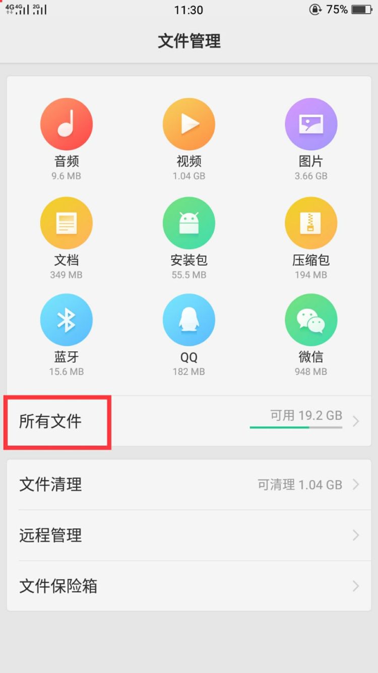 手机游戏清除垃圾_清理垃圾游戏_清除垃圾手机游戏有哪些