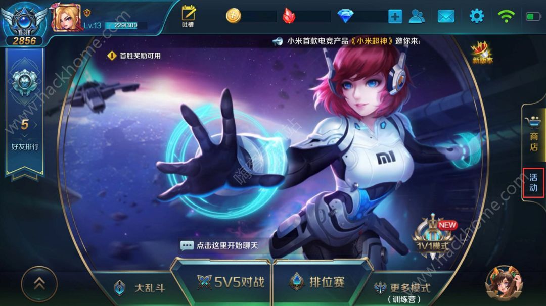 直播小米手机游戏怎么玩_小米手机怎么直播手游_直播手机游戏 小米