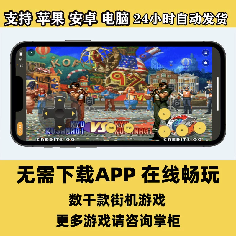 手机模拟器哪个平台游戏多_模拟器手机游戏_模拟器平台