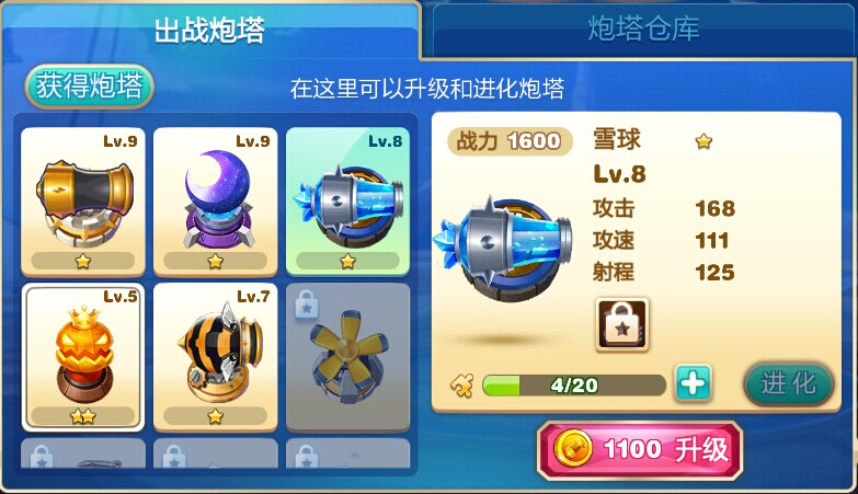 单机塔防类手机游戏有哪些_手机塔防类单机游戏_单机塔防类手机游戏推荐