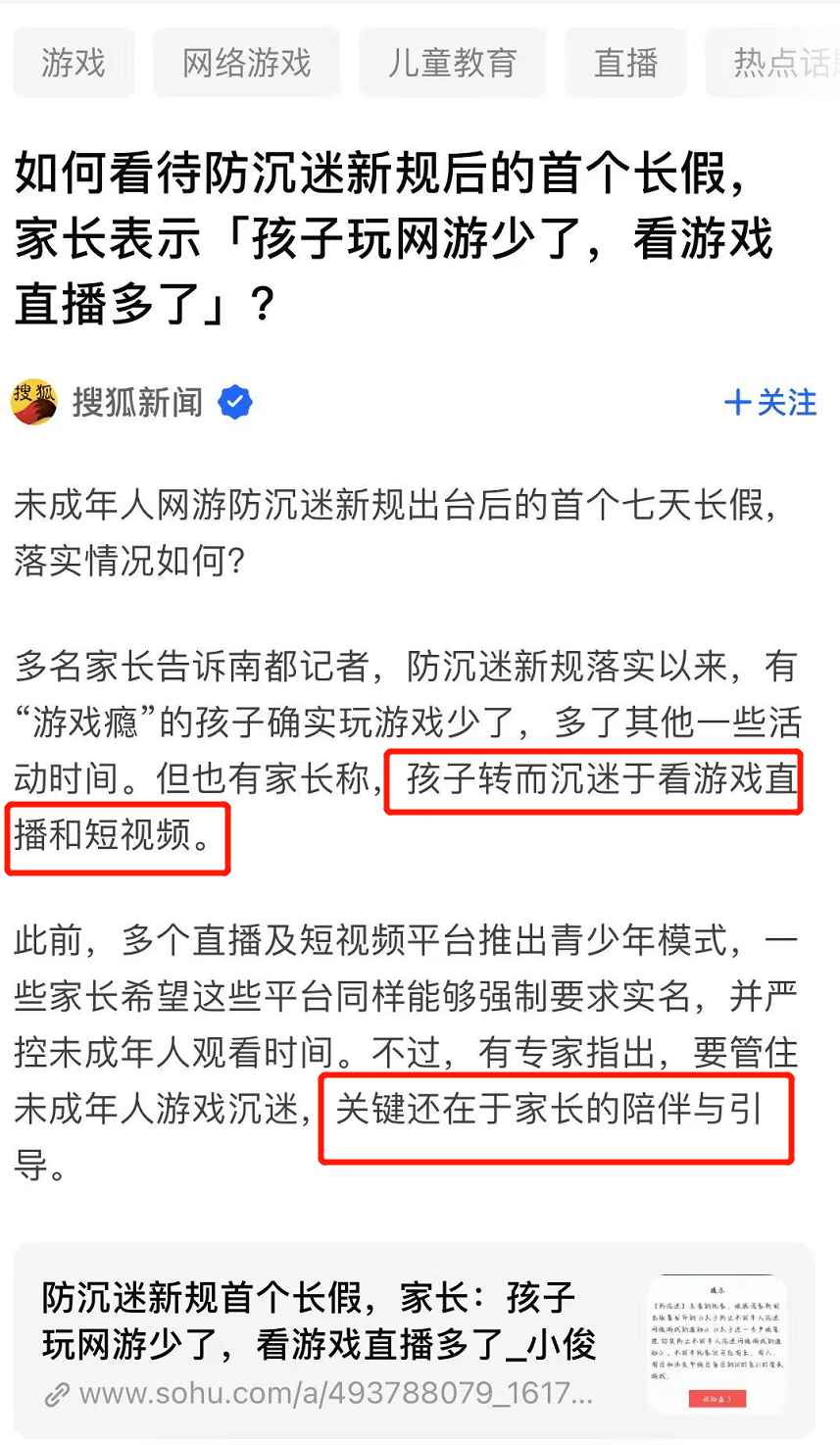 吃小鸡的游戏_手机喂鸡游戏_整个手机里的全部吃鸡游戏