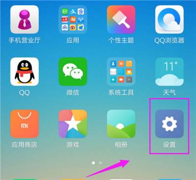 全屏开启显示手机游戏怎么设置_手机如何开启游戏全屏显示_全屏手机游戏全屏怎么调回去