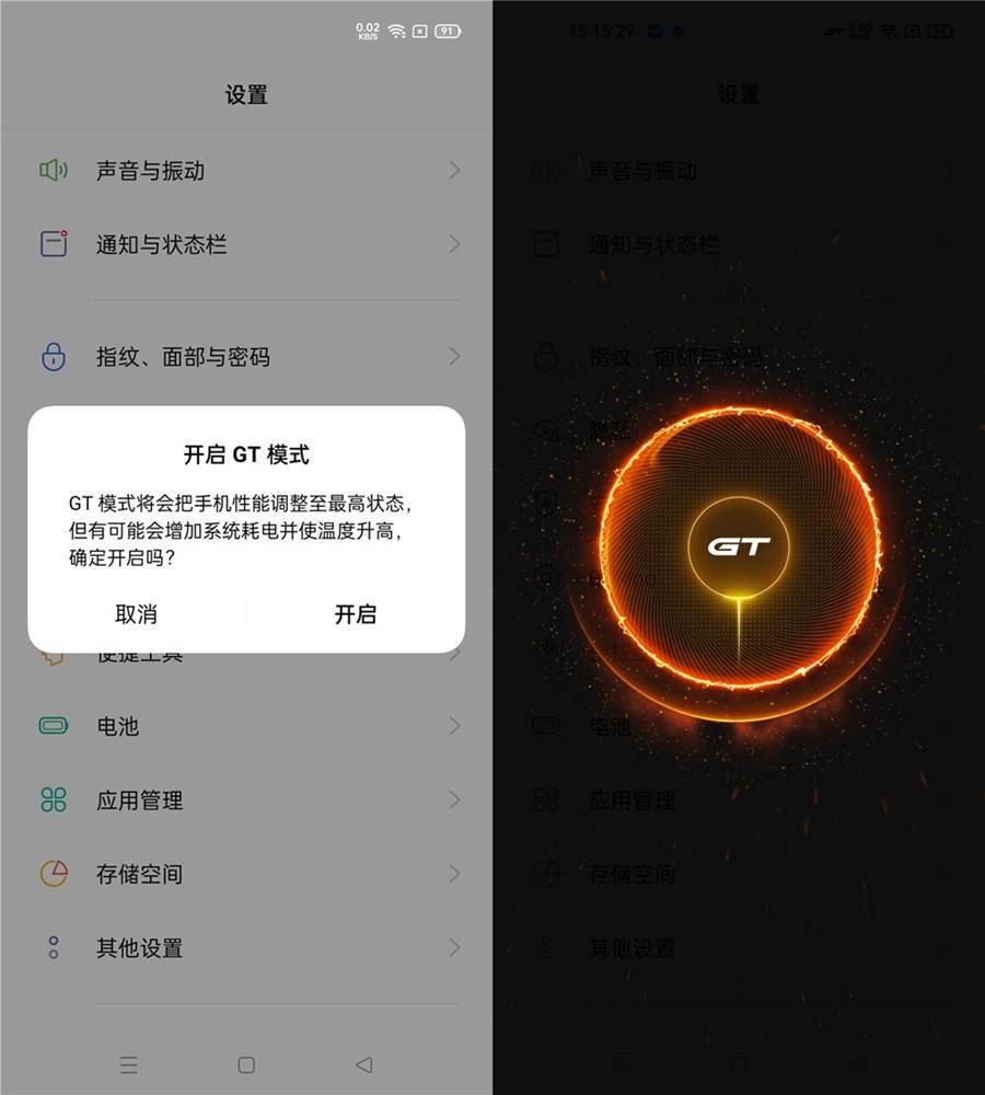 真我游戏版_真我手机是纯游戏手机_纯真版是什么意思