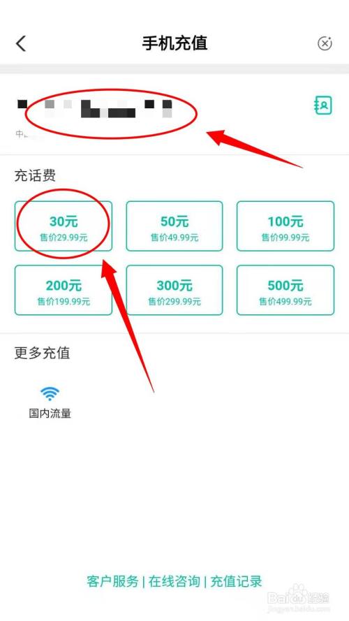 话费花手机游戏能玩吗_手机游戏花话费_话费花手机游戏能提现吗