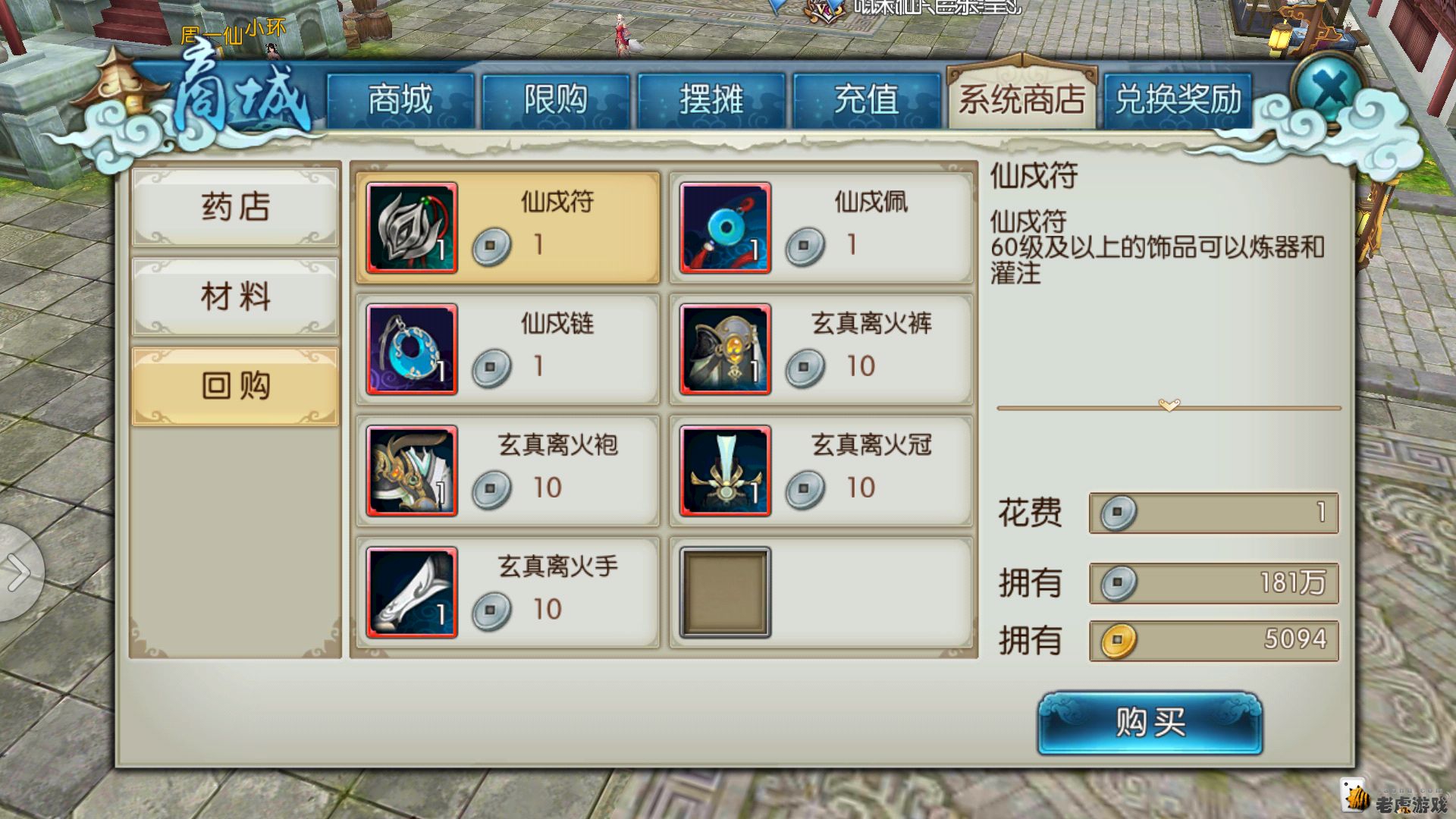 手机游戏测试平台_手机游戏协议测试_手机测试游戏