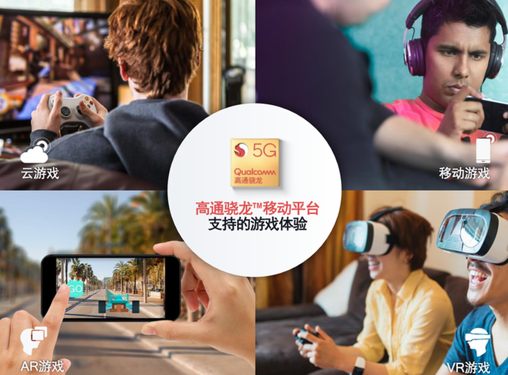 游戏增强手机_提升手机游戏流畅_手机游戏如何提高品质