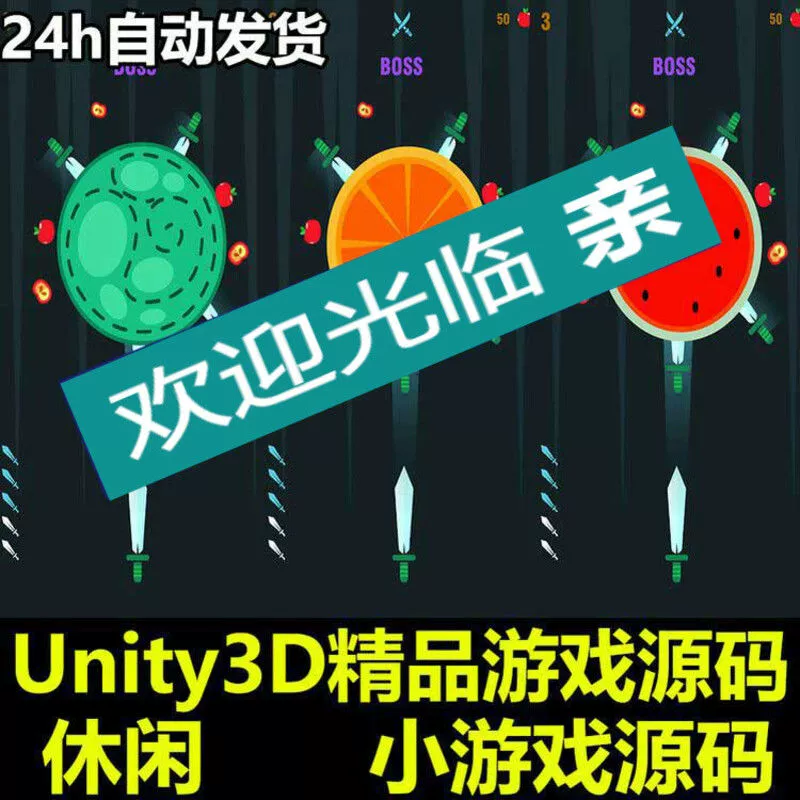免费手游源码下载_免费游戏源码网站都有哪些_手机游戏免费源码