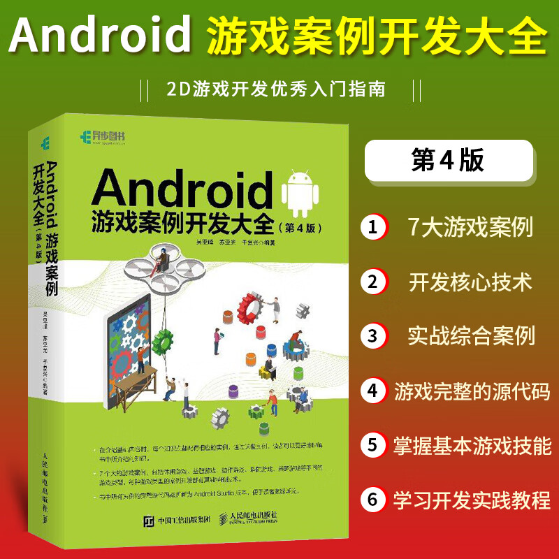 免费游戏源码网站都有哪些_手机游戏免费源码_免费手游源码下载