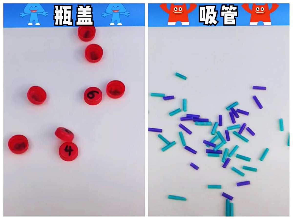 儿童吸管游戏_吸管玩法大全_手机小游戏吸管