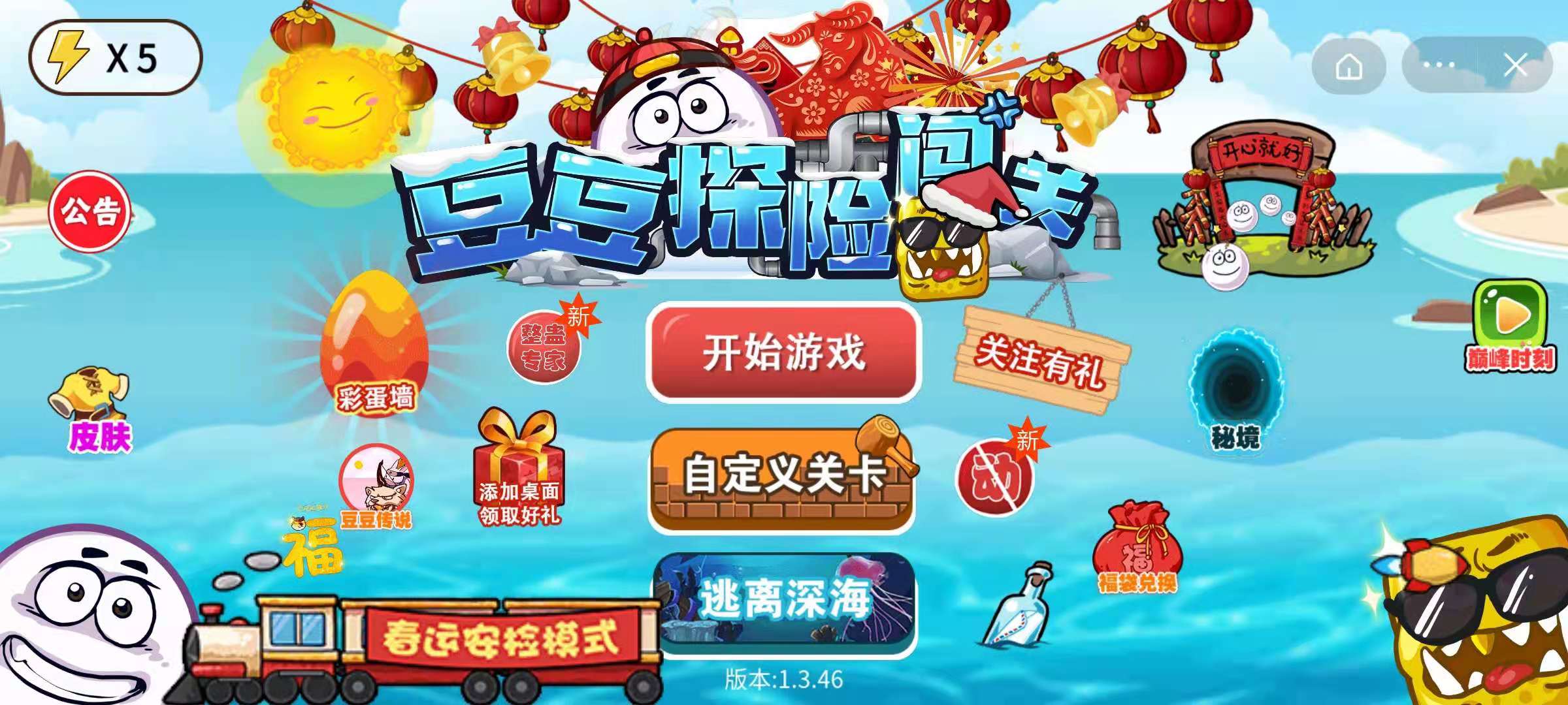 闯关手机游戏排行榜_闯关手机游戏推荐_手机游戏闯关steam