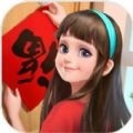 我的小家游戏安卓最新版 我的小家游戏安卓最新版