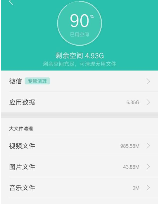 手机内存少打游戏会卡吗_内存少卡玩手机游戏会怎么样_手机内存少了玩游戏会卡吗