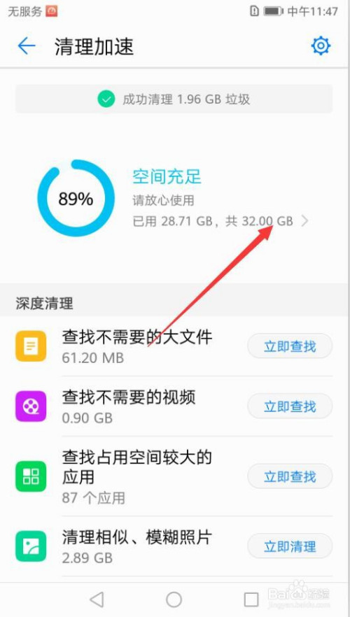 手机内存少打游戏会卡吗_手机内存少了玩游戏会卡吗_内存少卡玩手机游戏会怎么样