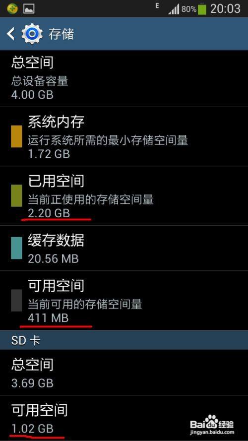 内存少卡玩手机游戏会怎么样_手机内存少了玩游戏会卡吗_手机内存少打游戏会卡吗