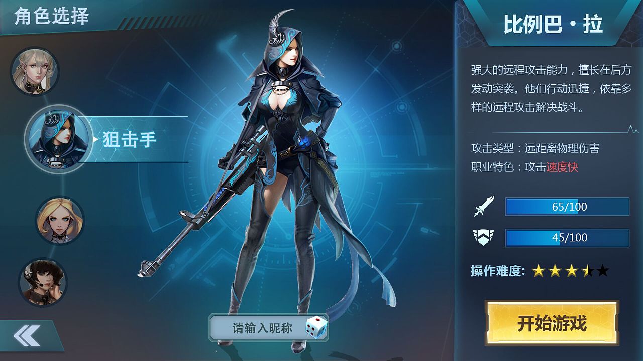 有超级大型没手机游戏的软件_手机没有大型单机游戏_手机有没有超级大型的游戏