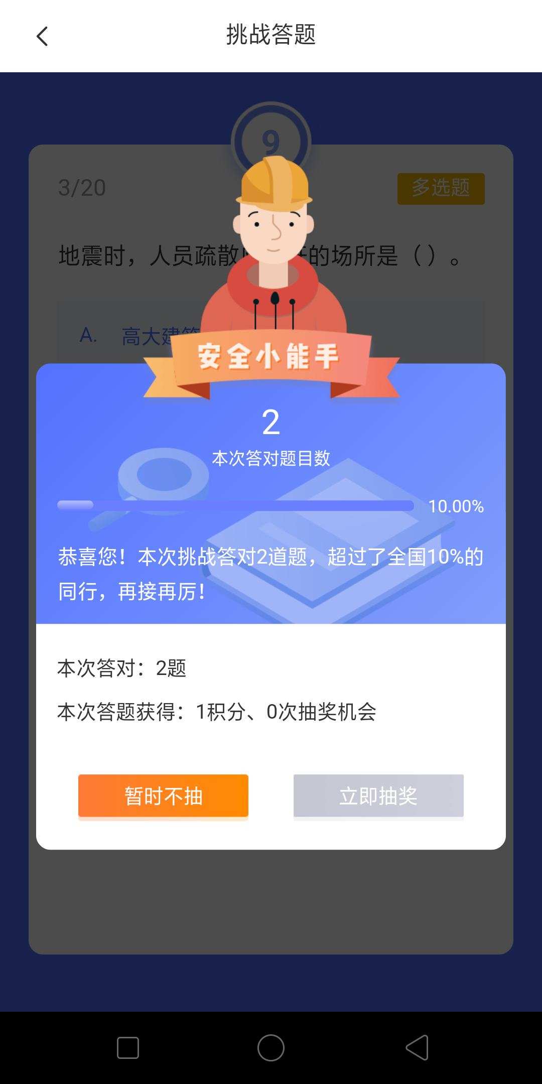 轻攻略论坛_攻略轻消费手机游戏_手机游戏轻消费攻略