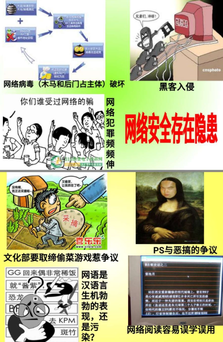 有风险的游戏可以安装吗_有风险玩软件没手机游戏怎么办_手机玩游戏有没有风险软件