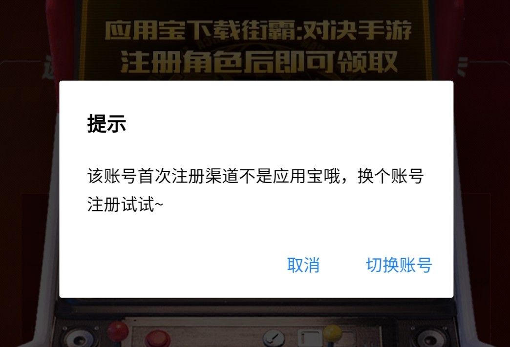 手机游戏安全_安全的手游下载平台_安全手机游戏一般具备什么条件