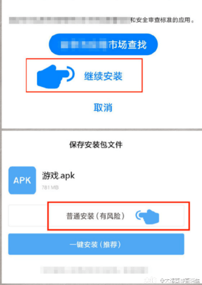 安全的手游下载平台_安全手机游戏一般具备什么条件_手机游戏安全