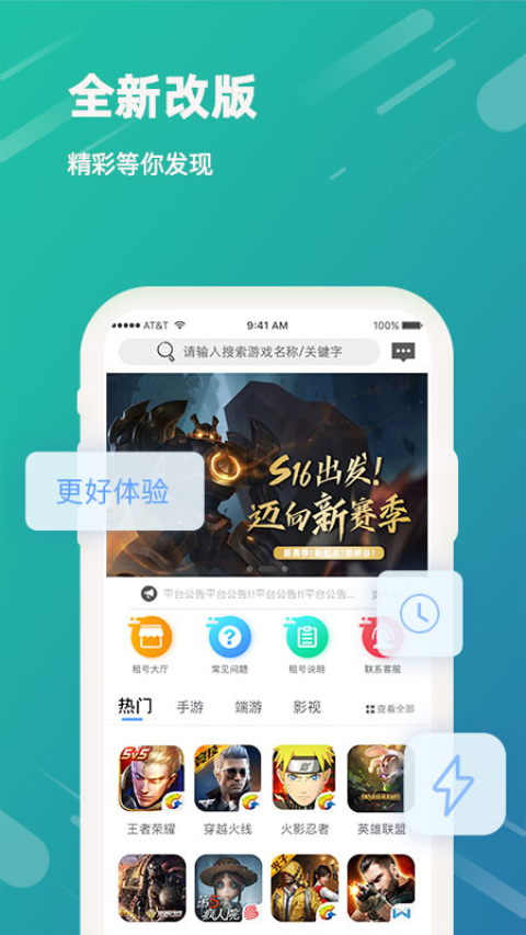 手机游戏安全_安全手机游戏一般具备什么条件_安全的手游下载平台