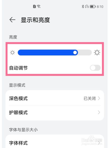 暗办变卡玩手机游戏会怎么样_手机玩游戏变暗卡怎么办_暗办变卡玩手机游戏会封号吗
