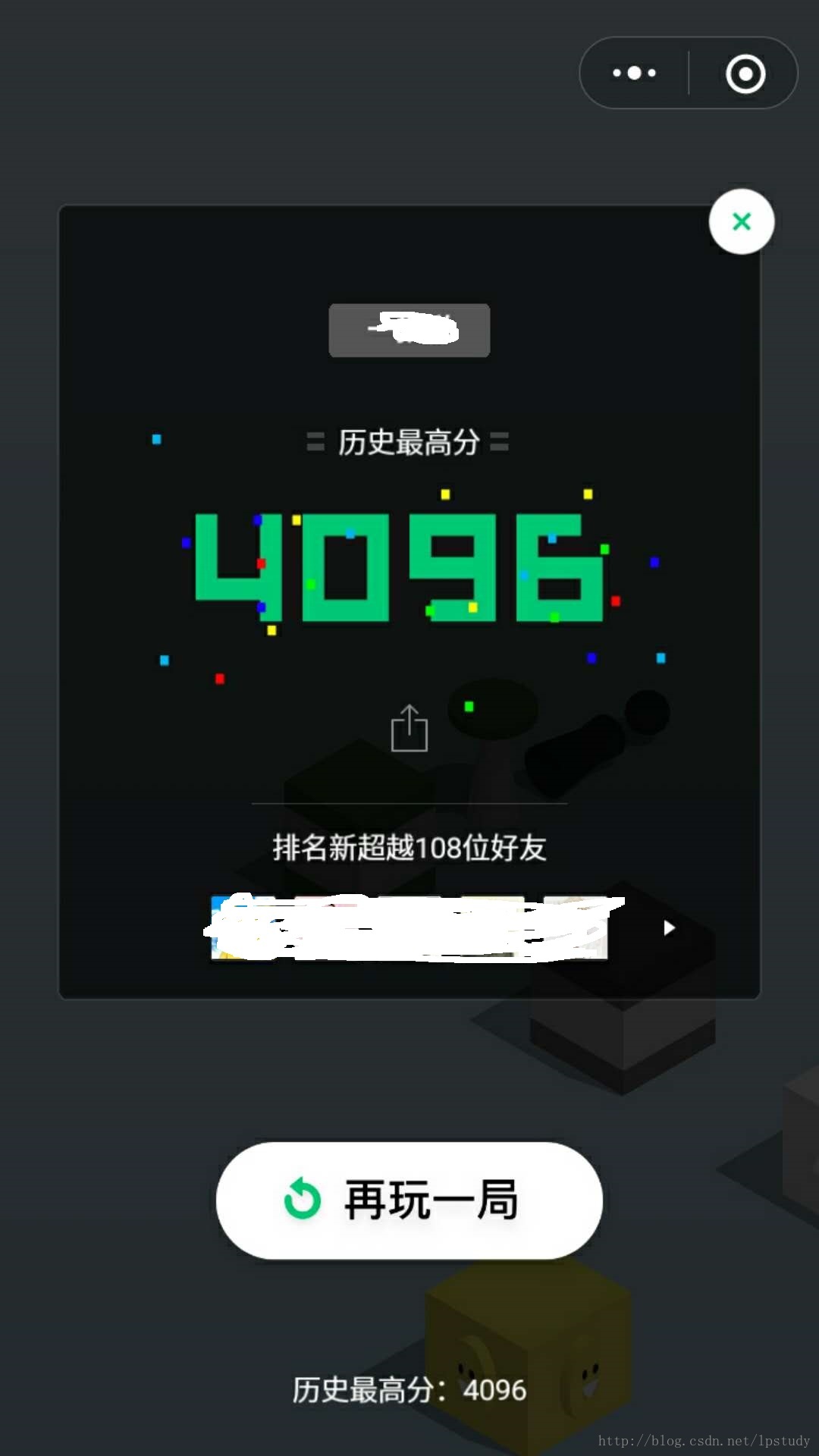 手机微信里的游戏怎么玩_微信玩手机游戏里会显示吗_在微信里玩游戏安全吗
