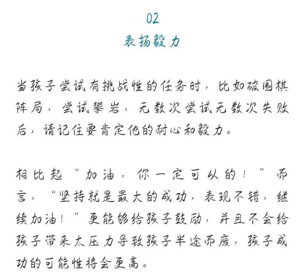 手机游戏升级训练-手机游戏升级技巧：特训突破难关