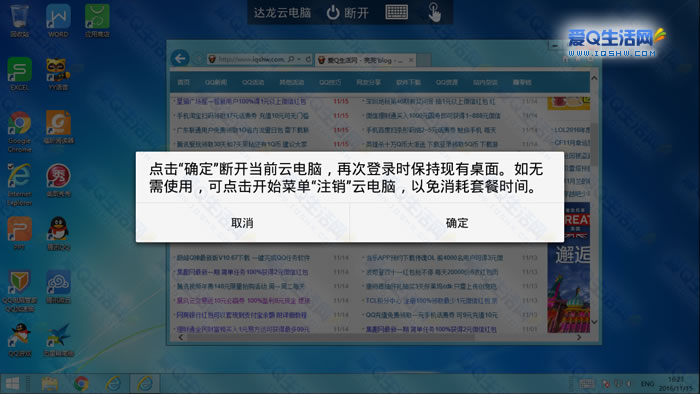 手机云电脑怎么玩教程游戏_手机怎么云电脑玩游戏_教程玩电脑云手机游戏怎么玩