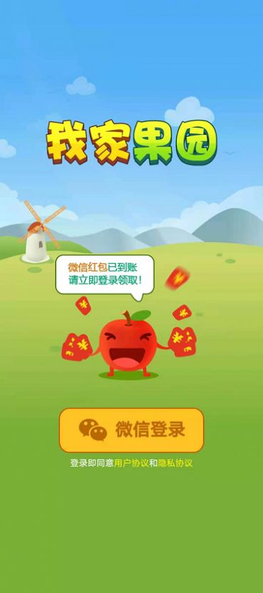 手机赢红包游戏，技巧策略揭秘