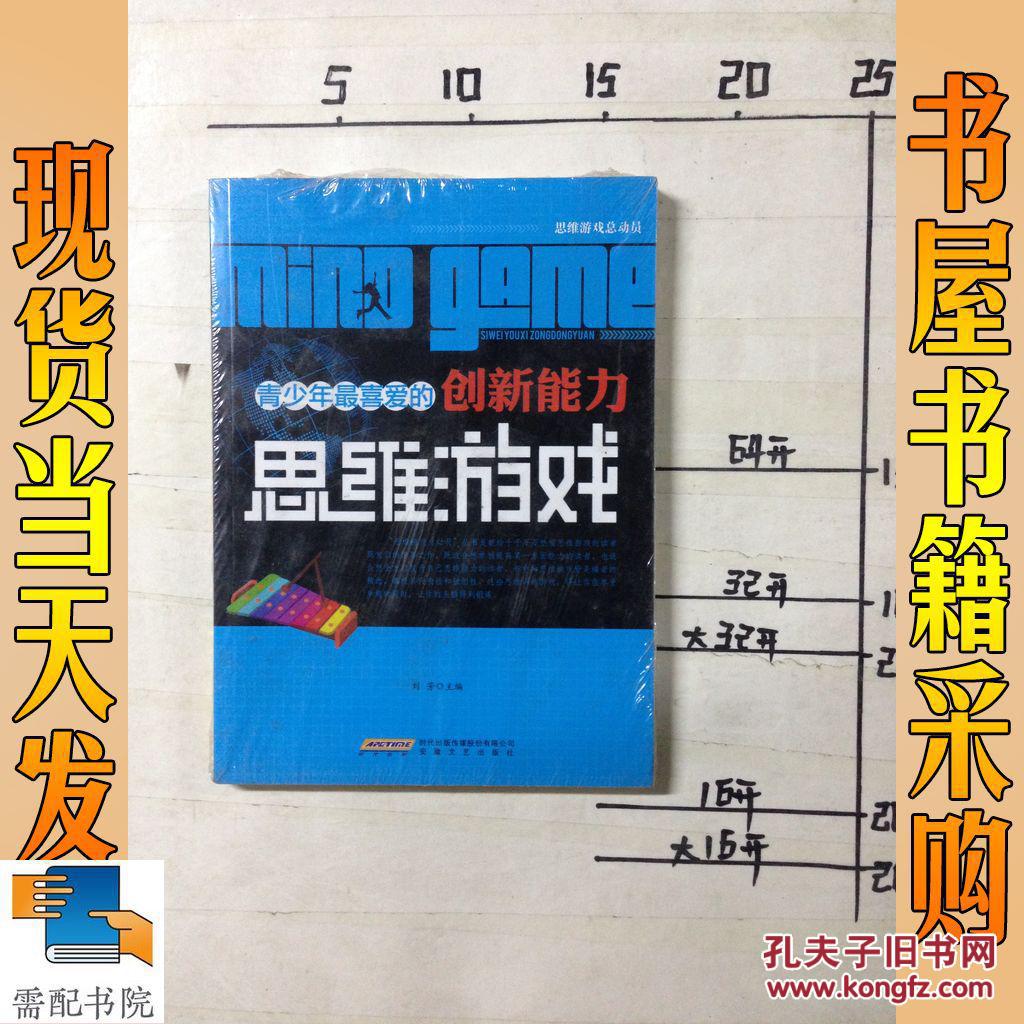 手机游戏弱爆_手机暴力游戏_弱网游戏