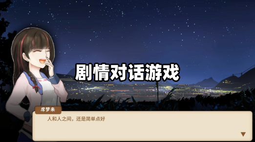 制作手机版沙雕游戏-手机版沙雕游戏：创意发掘，无限乐趣