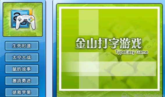 手机打字游戏app_手机游戏 打字_打字游戏手机版