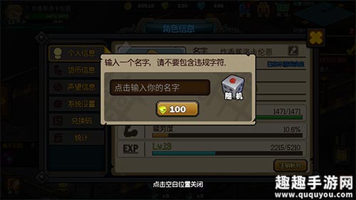 生存游戏名字_手机生存游戏昵称_昵称生存手机游戏大全