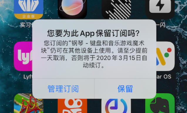 卸载扣款手机游戏怎么办_手机卸载游戏扣款_卸载扣款手机游戏会怎么样