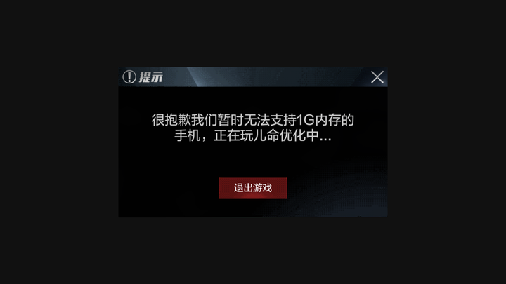 手机卸载游戏扣款_卸载扣款手机游戏怎么办_卸载扣款手机游戏会怎么样