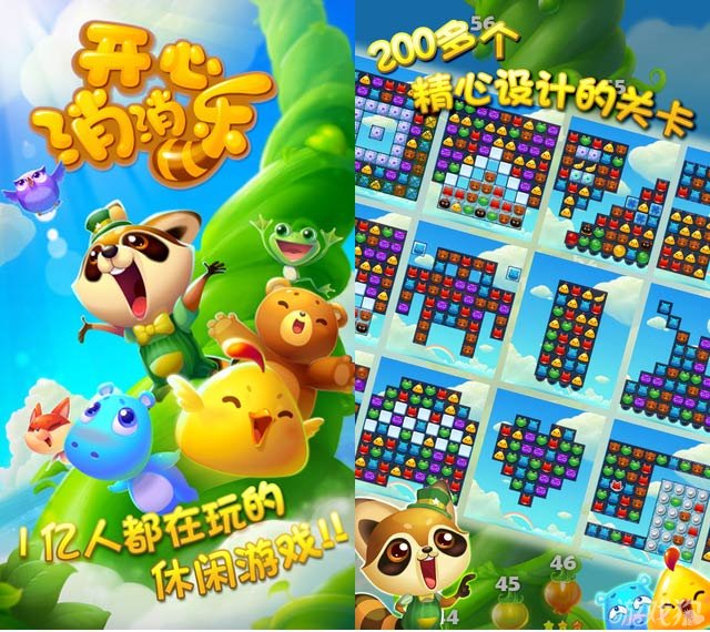 免费全部手机游戏推荐_手机免费全部游戏_免费全部手机游戏大全