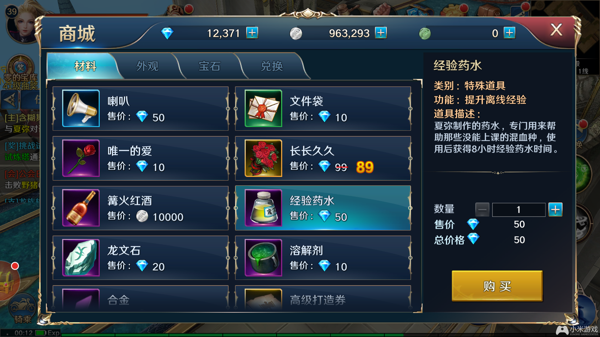 游戏文件异常_手机游戏提示文件_提示文件手机游戏安装失败