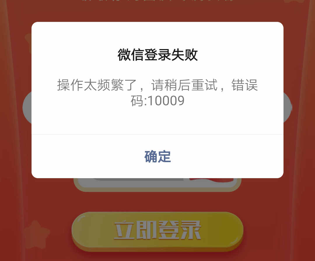 手机游戏重复点击会怎么样_提示重复游戏_手机游戏重复执行软件