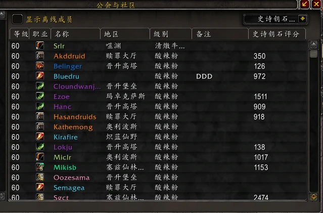 手机上魔兽游戏_魔兽手机端_手机魔兽手游
