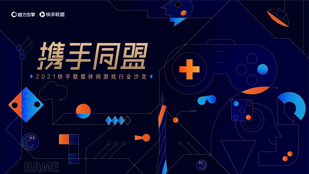 联盟推广app_手机游戏 推广联盟_联盟推广手机游戏怎么玩