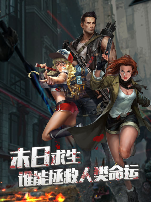 自制丧尸桌游_自制打丧尸武器_手机上自制丧尸游戏有哪些
