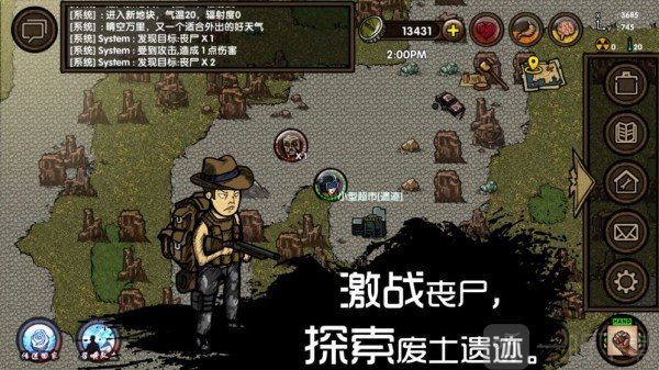 自制打丧尸武器_自制丧尸桌游_手机上自制丧尸游戏有哪些