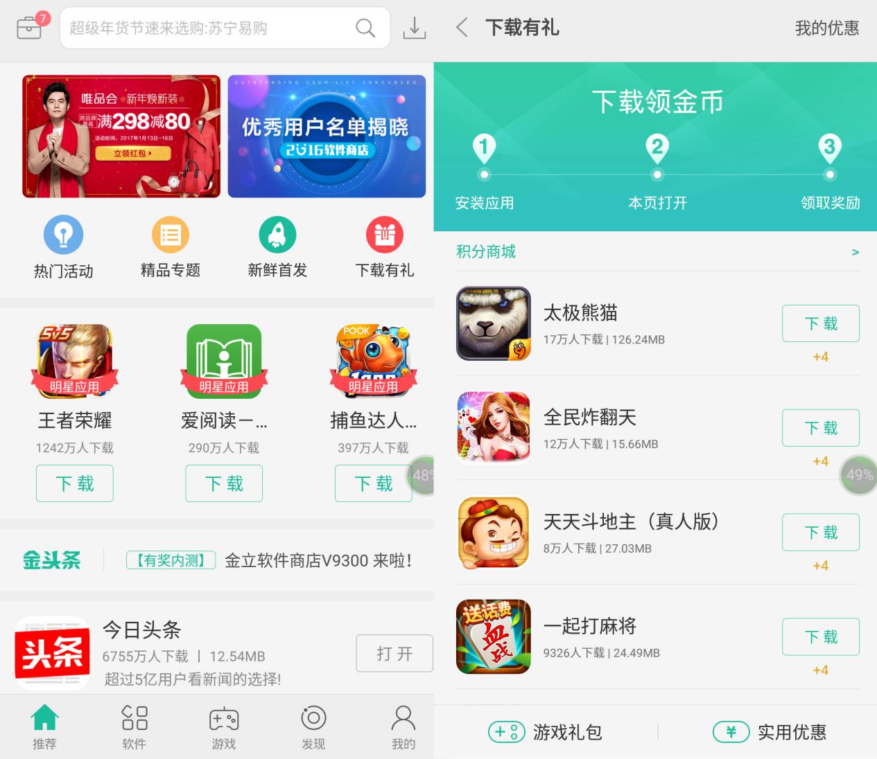 小的3d游戏_3d游戏手机版_手机如何下载3d小游戏