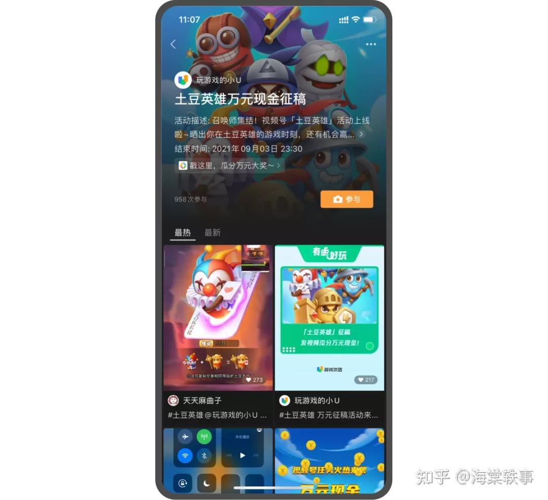 畸胎手游版_手机游戏畸胎_畸胎游戏要钱吗