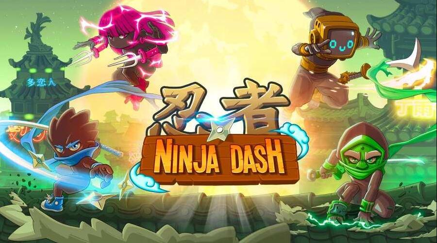 小小忍者游戏_手机游戏忍者船帆_忍者码头图纸