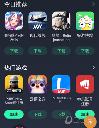小七手游app官网_游戏中心安装_手机游戏下载下载