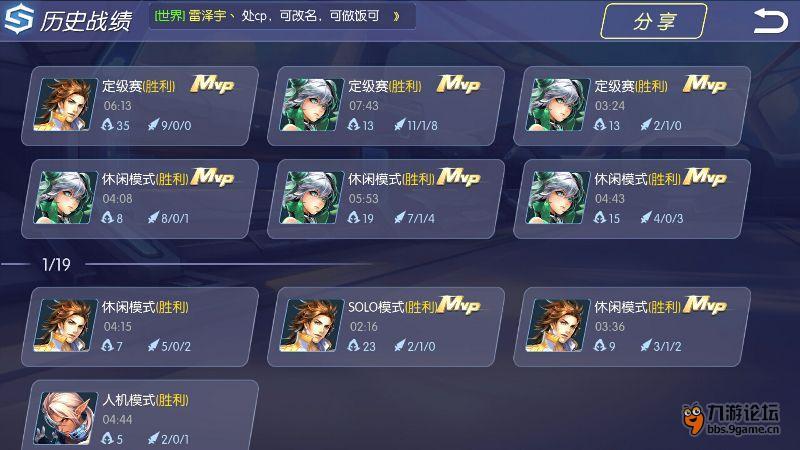 能排名的游戏_手机游戏排名变化_手游排行榜什么意思