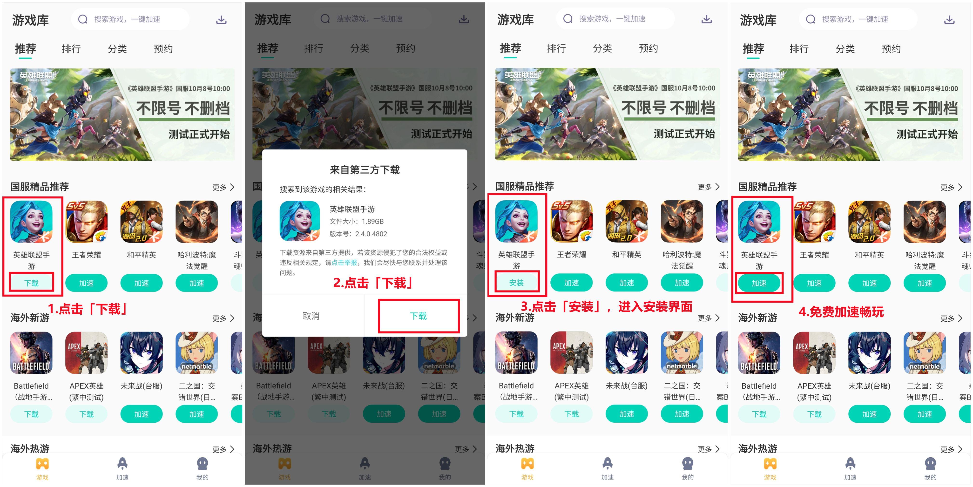 如何在手机上下载文章_怎样在手机上下载文章_手机上怎么下载游戏