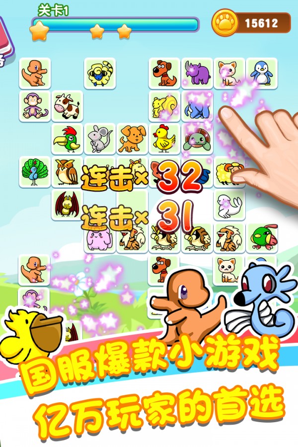 手机联线游戏_用游戏连接世界_手机游戏连线世界